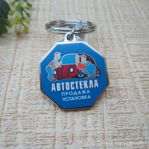 Octagonal Key Chain Homemade Logo Metal Keychain